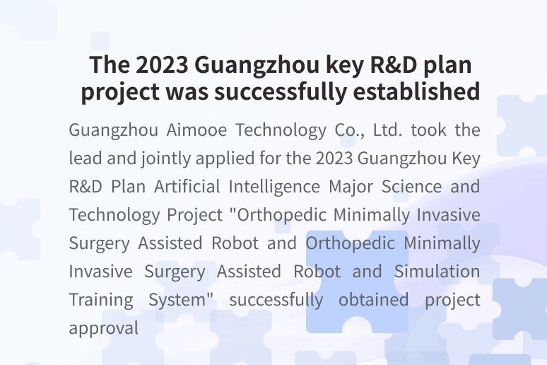 The 2023 Guangzhou key R&D plan project was successfully established